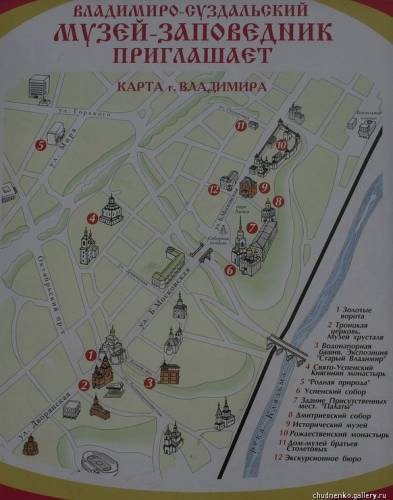Картинка расписных деревянных княжьих ворот