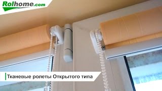 Монтаж ролетов на пластиковые окна