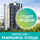 Мосовские ворота форум