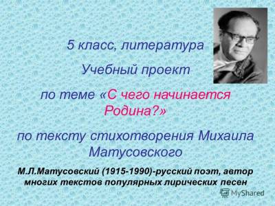 Картинка скамьи у ворот