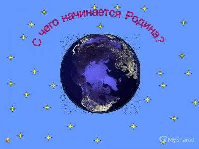 Картинка скамьи у ворот